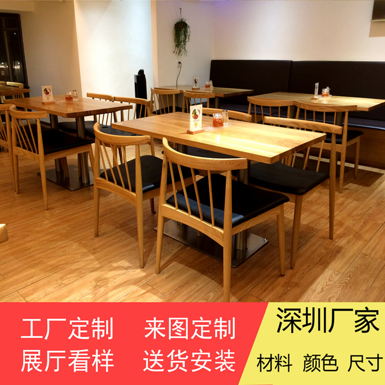 全實(shí)木餐廳桌椅定做廠家深圳直銷(xiāo)